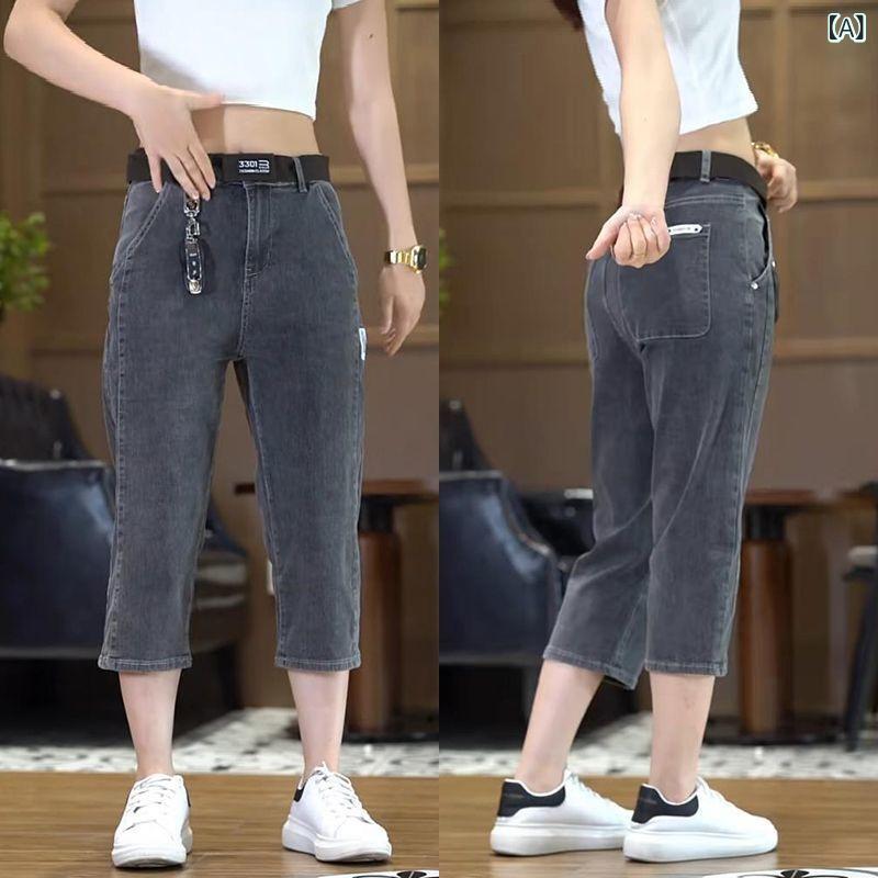 Rakuten - ハーフパンツ メンズ デニム ジーンズ ショートパンツ 膝丈 ストレート 7分丈 ワイドパンツ ジーンズ素材 シンプル カジュアル 無地 着回ししやすい ボトムス 通気性 動きやすい 普段使い 通学 夏物