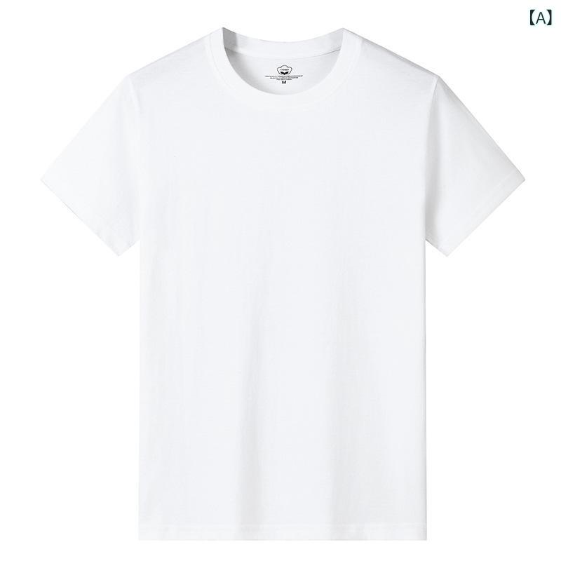 Tシャツ メンズ 半袖 無地 丸首 シンプル クルーネック コットン素材 トップス カットソー インナー 大きいサイズ 通気性 吸汗 速乾 快適肌触り カジュアル 春夏用 部屋着 普段着 ビッグシルエット