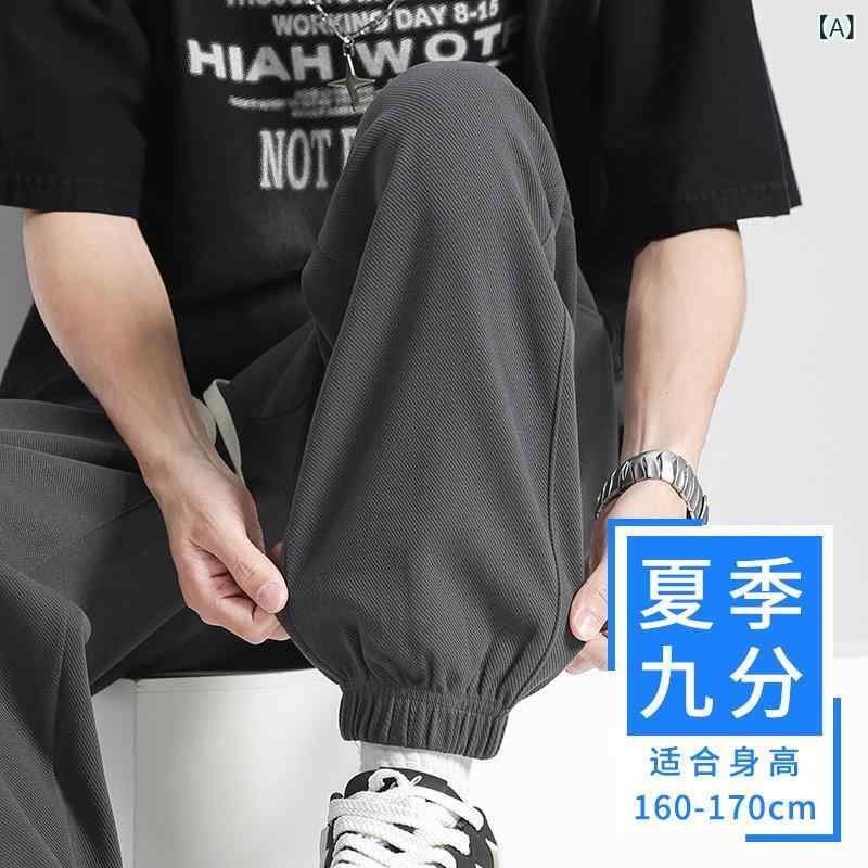 ジョガーパンツ メンズ ロングパンツ ズボン ウエストゴム ストレッチ 薄手 スポー...
