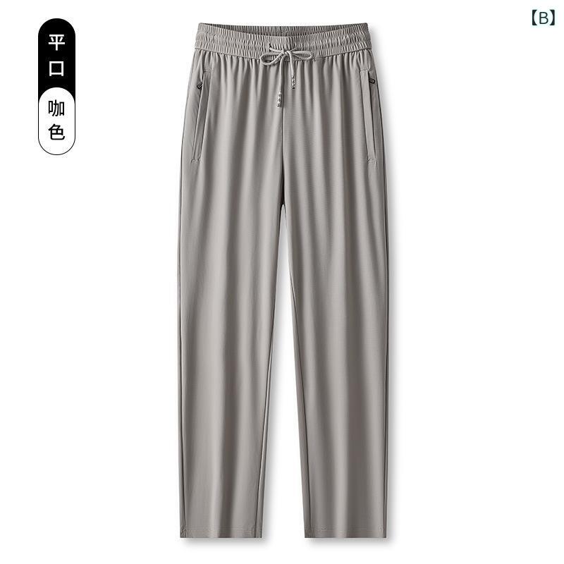 ロングパンツ レディース 接触冷感 撥水加工 イージーパンツ 束脚 ストレッチ スポ...