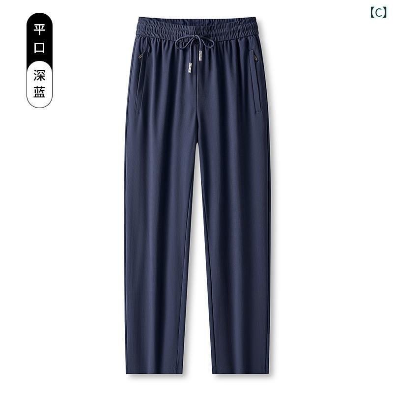 ロングパンツ レディース 接触冷感 撥水加工 イージーパンツ 束脚 ストレッチ スポ...