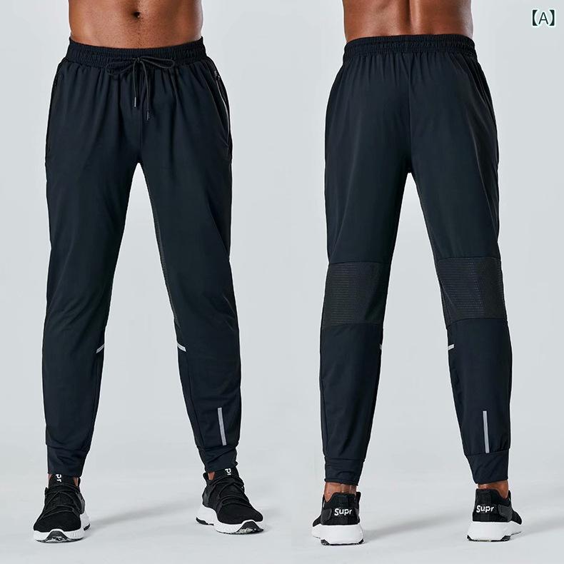 ロングパンツ メンズ スポーツウェア トレーニングウェア ジョガーパンツ 速干 通...