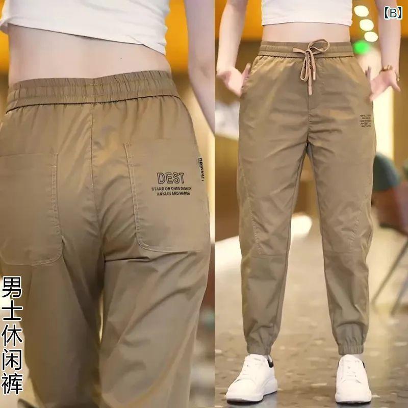 ジョガーパンツ メンズ 速干パンツ 接触冷感 涼しい カジュアルパンツ テーパード...