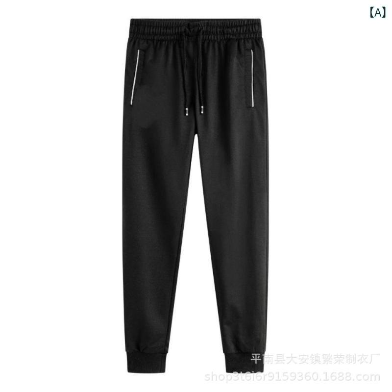 ロングパンツ メンズ ジョガーパンツ ストレッチ 速乾 カジュアル ズボン スポーツ...