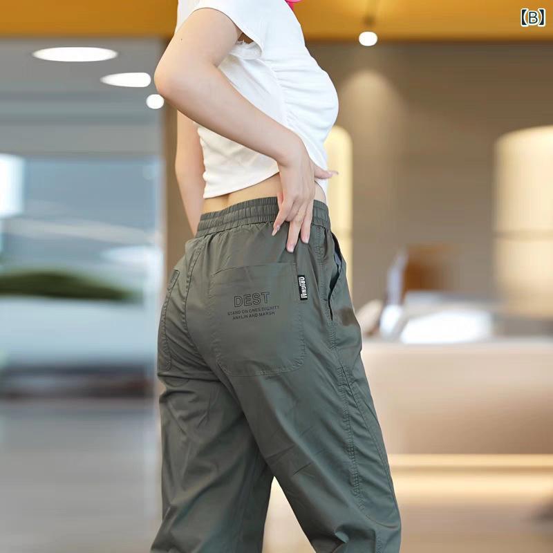 ロングパンツ メンズ ジョガーパンツ 夏用 薄手素材 接触冷感 テーパードシルエッ...