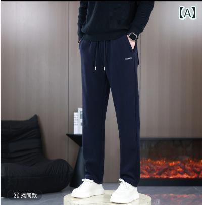 ロングパンツ 男女兼用 イージーパンツ ワイドストレート 動きやすい 紐付き ウエ...
