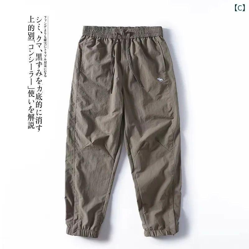 カーゴパンツ メンズ ロングパンツ 速干 防水 機能性パンツ 刺繍入り テーパードシ...
