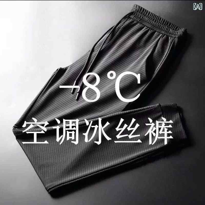 ジョガーパンツ メンズ 涼感パンツ ストレッチ ロングパンツ サルエルパンツ 接触...