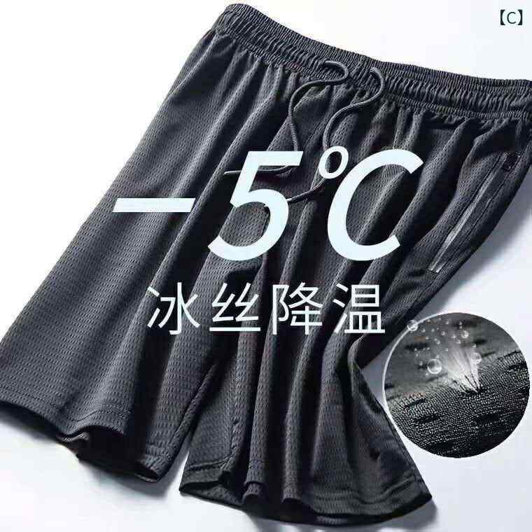 ジョガーパンツ メンズ 涼感パンツ ストレッチ ロングパンツ サルエルパンツ 接触...