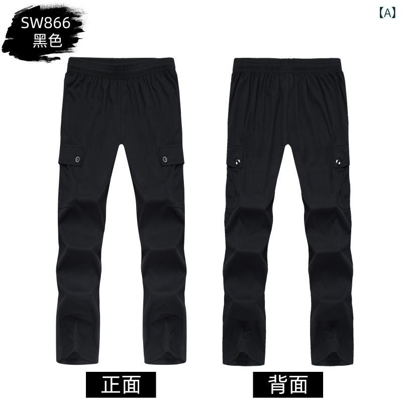 メンズ カーゴパンツ ミリタリー ワークパンツ ロングパンツ 速干 通気性 アウトドア 撥水加工 ストレッチ ストレートシルエット 作業着 多機能 ポケット付き 収納力 動きやすい キャンプ スポーツ 登山 普段着