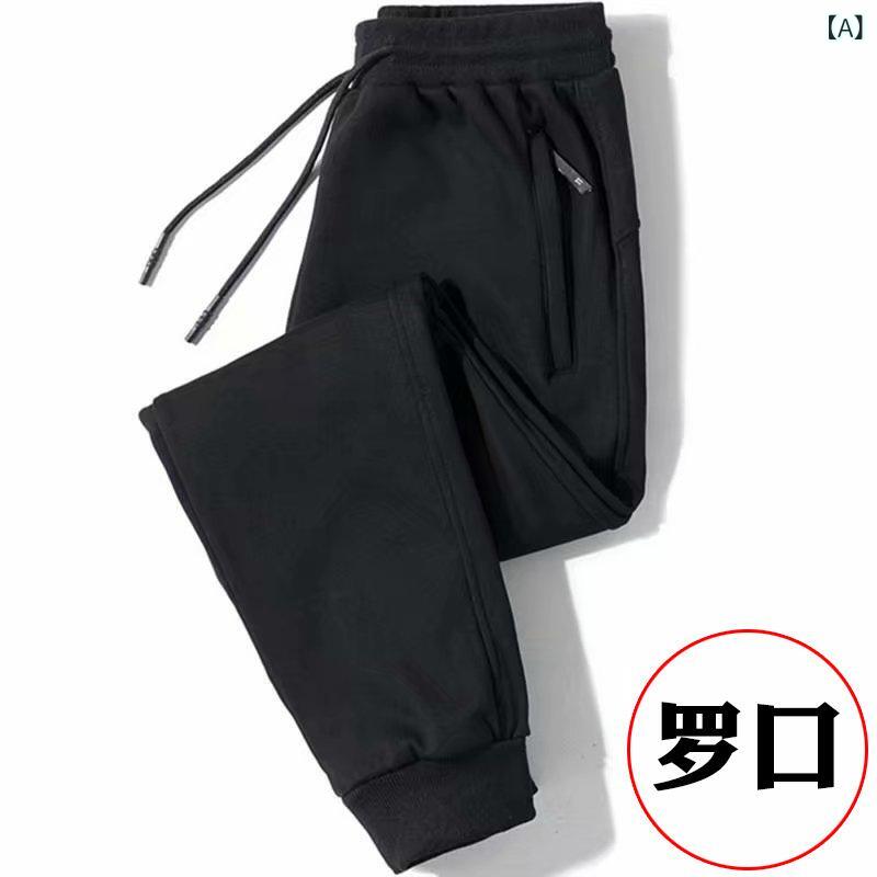 ジョガーパンツ メンズ スウェットパンツ ストレッチ ボトムス ロングパンツ 裏起...