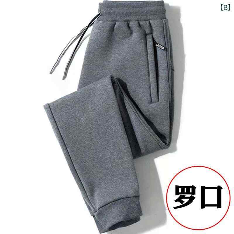 ジョガーパンツ メンズ スウェットパンツ ストレッチ ボトムス ロングパンツ 裏起...