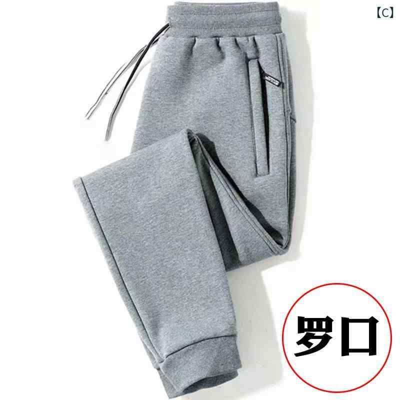 ジョガーパンツ メンズ スウェットパンツ ストレッチ ボトムス ロングパンツ 裏起...