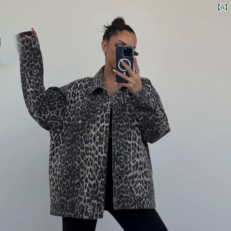 デニムジャケット レディース レオパード柄 豹柄 アウター 襟付き 長袖 ビッグシルエット オーバーサイズ カジュアル 羽織り 春秋冬 着回し 重ね着 デニム素材 防寒 動きやすい