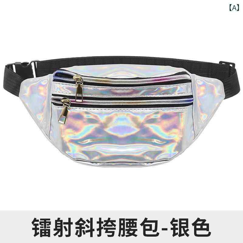 ウエストポーチ レディース 防水 斜め掛けバッグ ボディバッグ レーザー素材 反光機能付き 収納しやすい アウトドア スポーツ 散歩 軽い 多機能 ランニング スマホ収納 サイクリング フェス 軽量