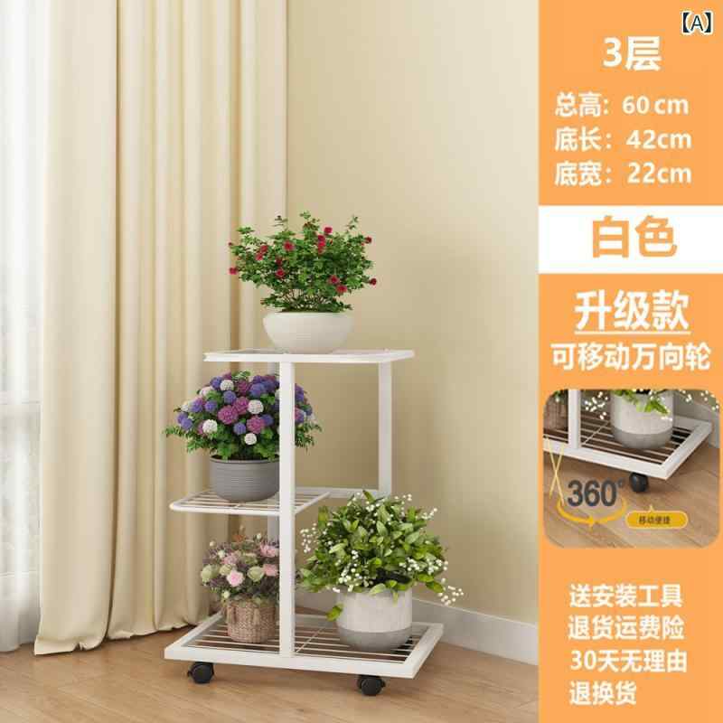 フラワースタンド アイアンラック 3段 室内用 おしゃれ 植物棚 多層構造 組み立て...