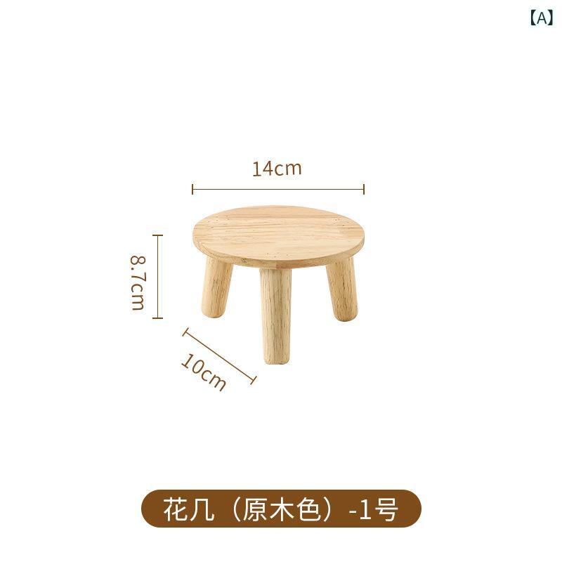乐天商城 - 花台 木製 北欧 フラワースタンド 室内 おしゃれ 観葉植物 スタンド 鉢置き台 飾り棚 シンプル ナチュラル 木 シェルフ リビング 玄関 ベランダ ガーデニング 置き台 スリム 省スペース 安定感 組み立て簡単 整理整頓 インテリア 花瓶台