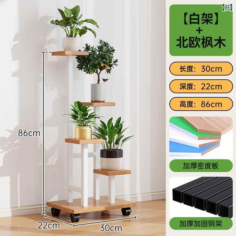 フラワースタンド アイアン 北欧 室内 おしゃれ 多段式 鉢置き台 スリム 観葉植物 ...