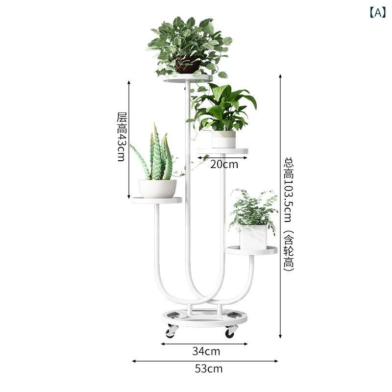 フラワースタンド アイアン 多段式 花台 室内 ベランダ 観葉植物 棚 鉢置き台 おしゃれ 飾り棚 ガーデニングラック 組み立て簡単 省スペース 安定感抜群 リビング 植物棚 アイアンラック