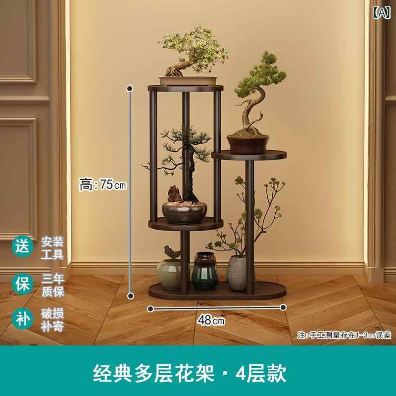 楽天市場】和風 花台（フラワースタンド・園芸ラック｜ガーデニング