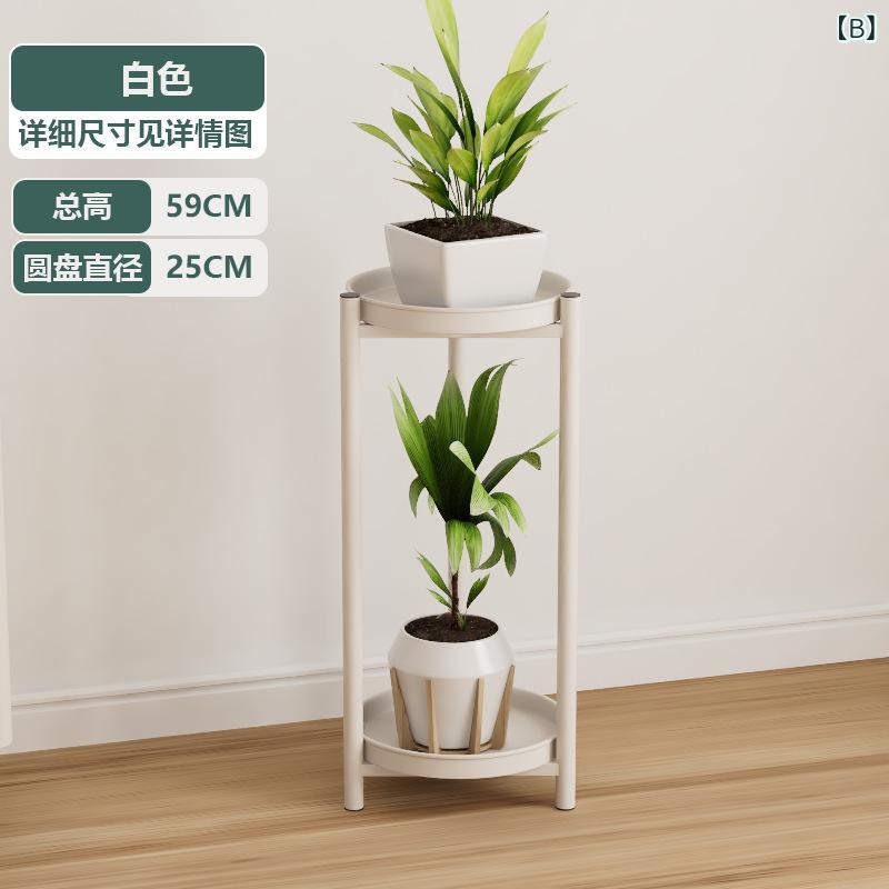 フラワースタンド アイアン 北欧 室内 おしゃれ 多段 観葉植物 棚 鉢置き台 スリム...