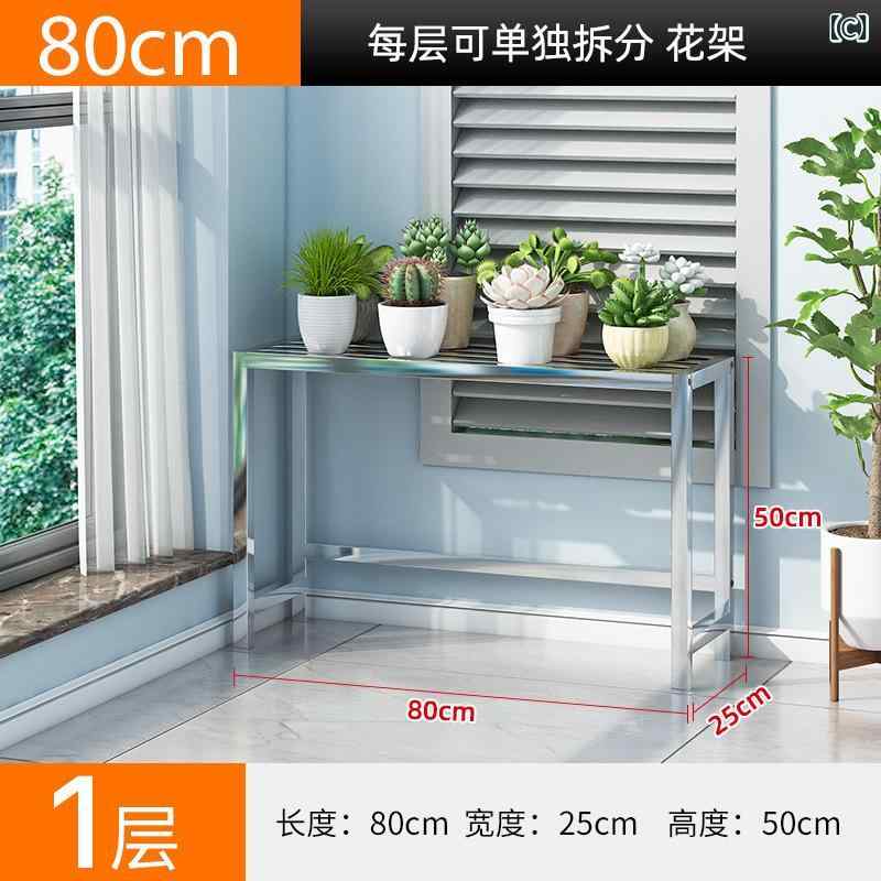 フラワースタンド 多段 スチール製 ガーデニングラック 屋外 観葉植物棚 室内 ベラ...