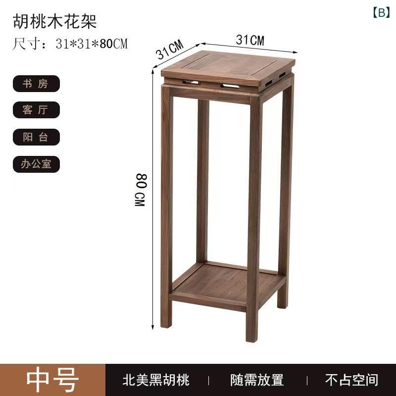 花架 木製 レディース 北欧 飾り棚 室内用 フラワースタンド リビング用 2段式 置...