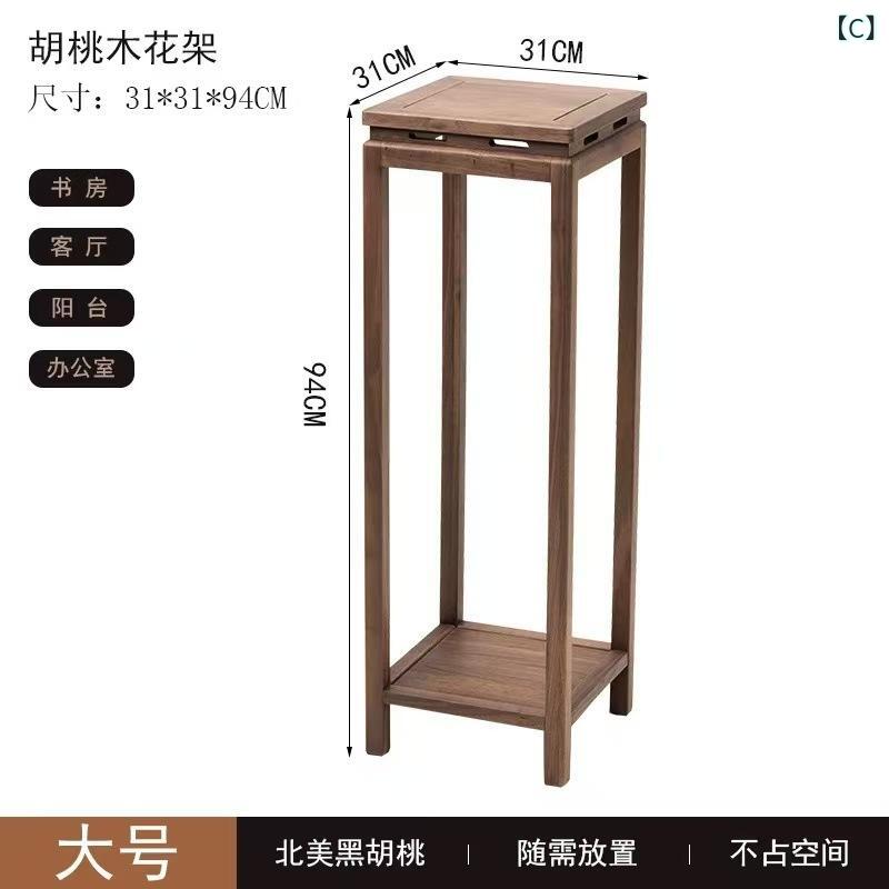 花架 木製 レディース 北欧 飾り棚 室内用 フラワースタンド リビング用 2段式 置...
