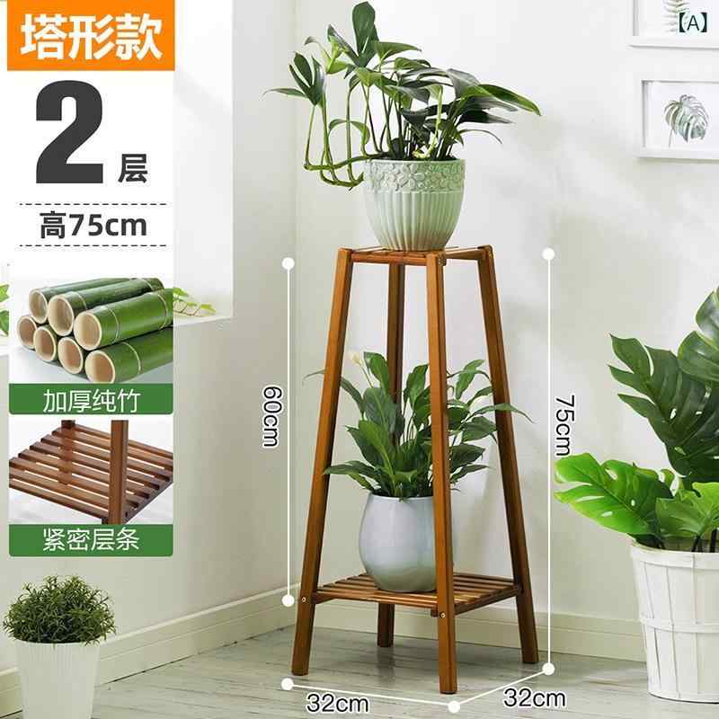 フラワースタンド 竹製 室内 観葉植物 スタンド おしゃれ 花台 鉢置き台 移動式 キ...