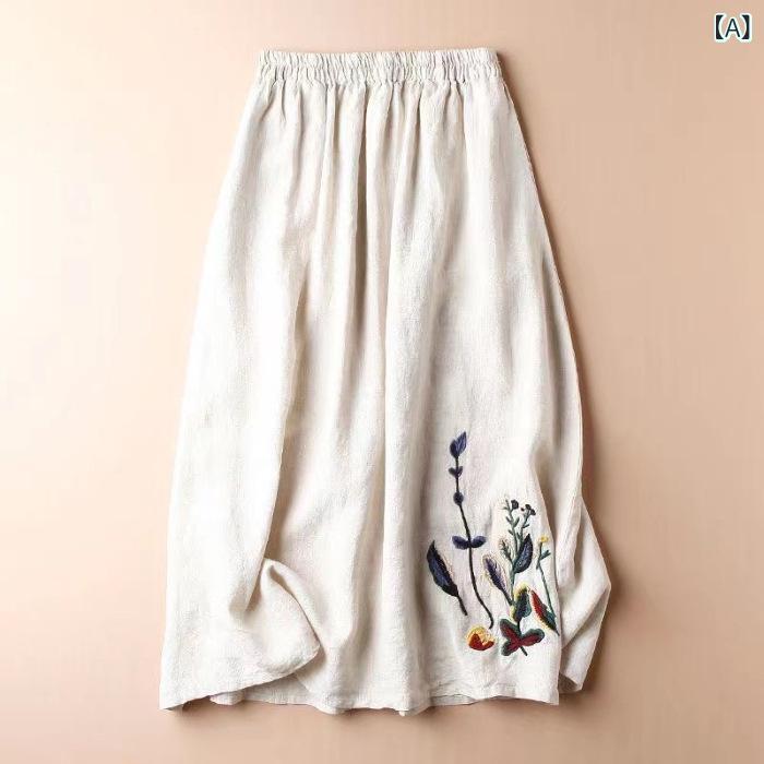 Rakuten - スカート レディース リネン混 フレアスカート ロング丈 刺繍入り 無地 ウエストゴム ゆったり Aライン 体型カバー マキシ丈 涼しい 通気性 お出かけ 夏服 ナチュラル きれいめ 動きやすい