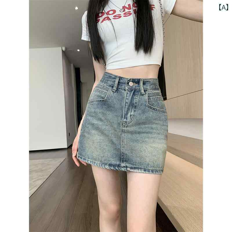 Rakuten - スカート レディース デニム タイトスカート ミニ丈 Aラインスカート ハイウエスト 美脚 脚長効果 ショート丈 カジュアル デニムスカート ストレッチ 動きやすい 通勤 通学 デート