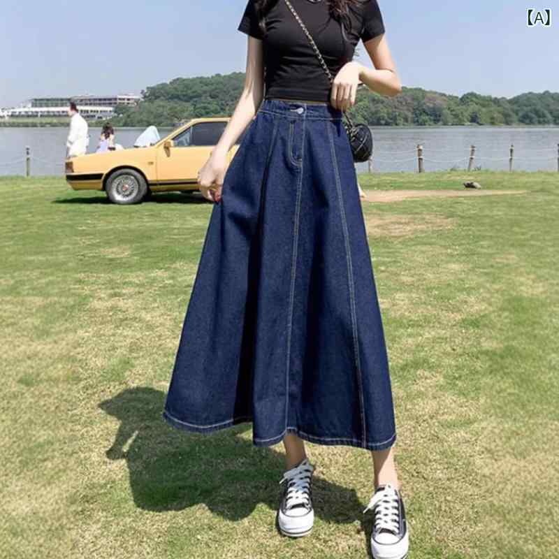 デニムスカート レディース Aライン ハイウエスト ロング丈 マキシ丈 無地 カジュアル デニム素材 通年着回し ゆったり 体型カバー フレアシルエット 動きやすい 大人 ロングスカート 膝下丈