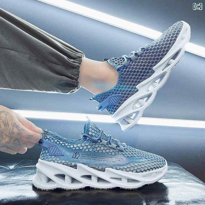 kbox楽天市場店のスニーカー メンズ 運動靴 通気性 メッシュ ランニングシューズ カジュアルシューズ 厚底 軽量 衝撃吸収 滑り止め ウォーキング スポーツ トレーニング 蒸れにくい 疲れにくい 普段履き 春夏用｜アングル3