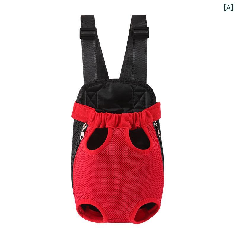 ペットキャリーバッグ 犬用 リュック ペットリュック ペット用抱っこ紐 猫用 小型...
