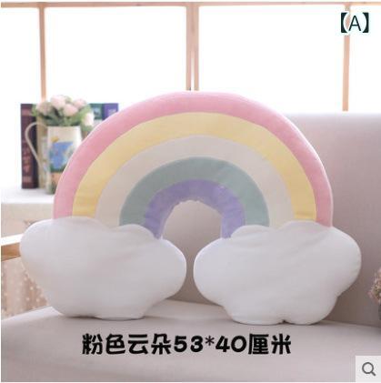 クッション 北欧 虹色 レインボー ぬいぐるみ 抱き枕 ソファ背当て おしゃれ 雲型 ...