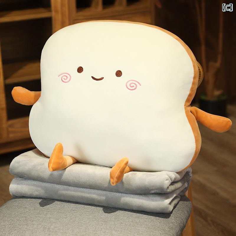 クッション 抱枕 ブランケット 2way トースト パン型 昼寝用 収納可能 折りたたみ ...