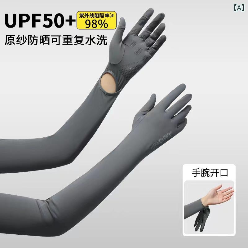 アームカバー レディース UVカット 冷感 ロング 腕カバー 指なし 日焼け防止 接触冷感素材 夏用 指通し付き 紫外線対策 ドライブ サイクリング 腕の日焼け対策に最適 通気性抜群で蒸れにくい
