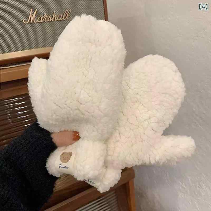 手袋 レディース 防寒 保温 もこもこ素材 クマ刺繍 紐付き 首掛け式 かわいい 防風 厚手 自転車 通学 通勤 暖かい あったかグッズ 秋冬アイテム アウトドア 冬用 柔らかい肌触り 使いやすい