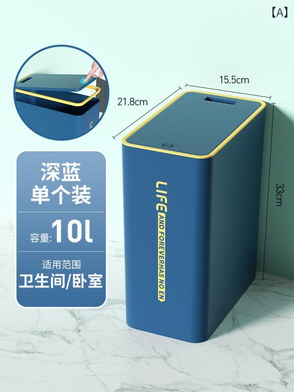乐天商城 - ゴミ箱 ふた付き スリム 隙間収納 おしゃれ 縦型 分別 コンパクト キッチン リビング トイレ サニタリーボックス ペダル式 プラスチック製 中が見えない 防臭 洗面所 脱衣所 密閉性 高さ 収納力 衛生的 使いやすい 省スペース 性 シンプル