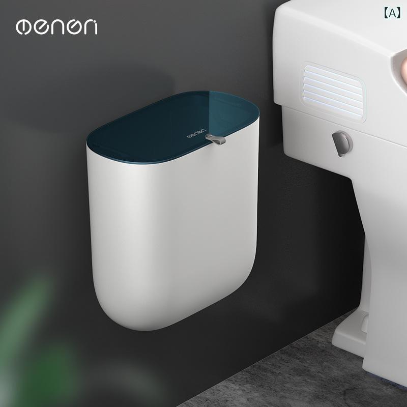 ゴミ箱 浮かせる収納 キッチン 吊り下げ式 壁掛け スリム ダストボックス 蓋なし 隙間収納 おしゃれ 洗面所 トイレ コンパクト 大容量 軽量 洗いやすい 汚れにくい 設置簡単 省スペース