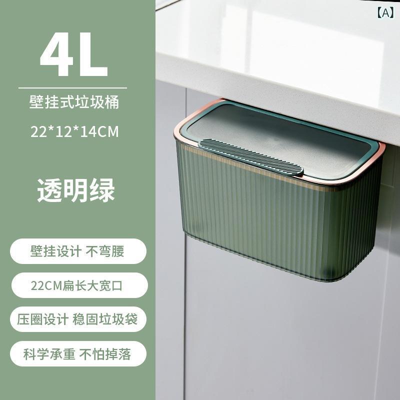 乐天商城 - ゴミ箱 壁掛け式 レディース メンズ キッチン用 ゴミ箱 スリム フタ付き トイレ リビング収納 サニタリーボックス 省スペース 浮かせる収納 キッチン収納 衛生用品 整理整頓 汚物入れ 水回り 使いやすい