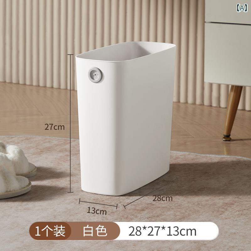 Rakuten - ゴミ箱 スリム 隙間収納 縦型 リビング トイレ サニタリーボックス 省スペース コンパクト おしゃれ ふた付き 収納しやすい 洗面所 脱衣所 汚物入れ 蓋付き 洗面台横 ランドリー 隙間ラック ダストボックス
