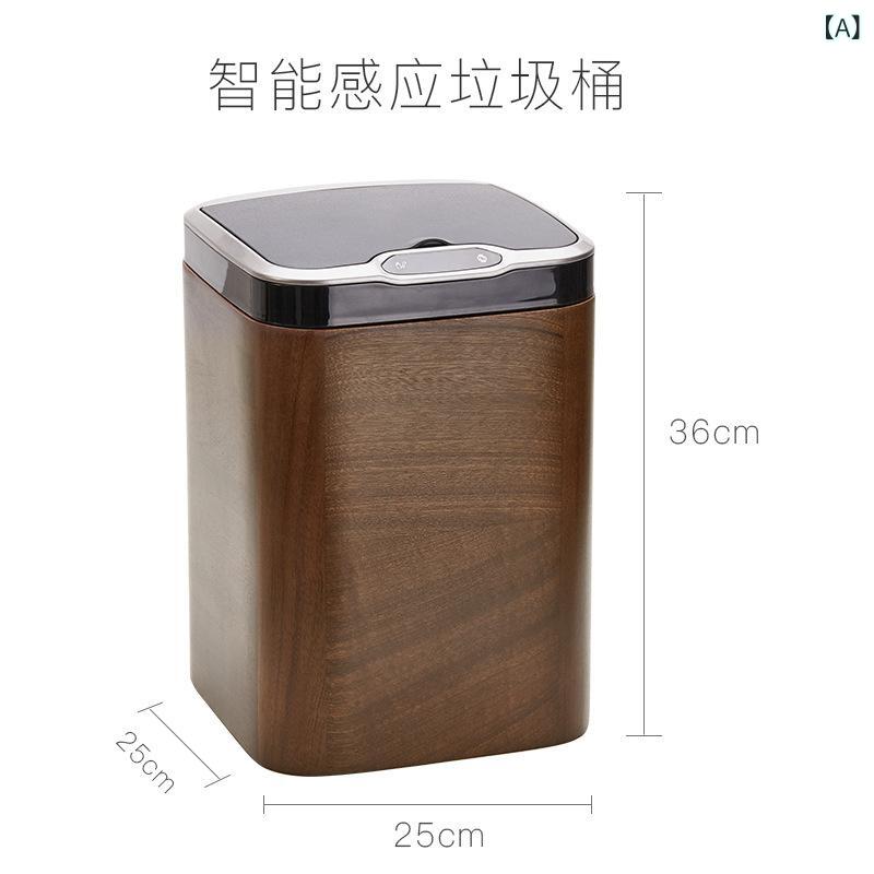 ゴミ箱 おしゃれ 木製 自動開閉 センサー式 大容量 蓋付き ダストボックス リビング インテリア ダストボックス センサー感知 電動 静音設計 部屋 リビング キッチン 寝室 木目調 収納ボックス