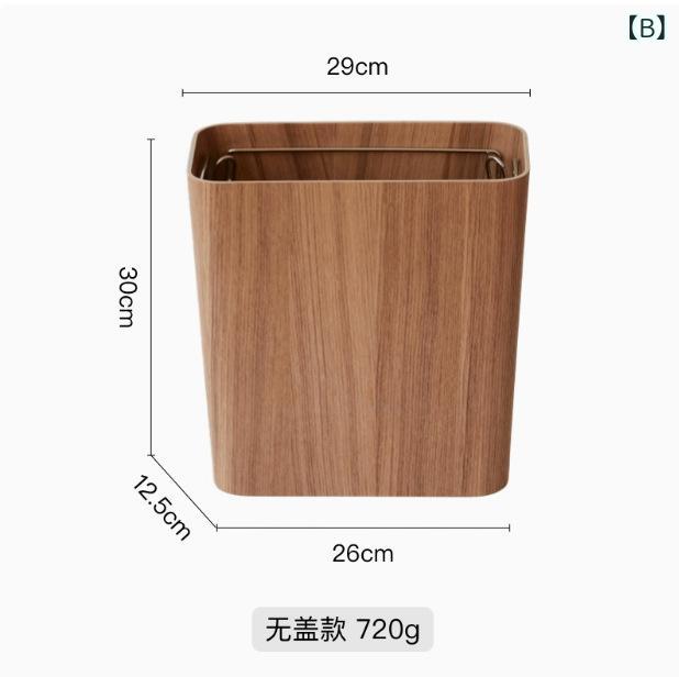 乐天商城 - ゴミ箱 おしゃれ スリム 角型 フタ付き ごみ箱 縦型 木製調 ダストボックス オフィス用 分別 シンプル 収納ケース 省スペース 隙間利用 インテリア 雑貨 整理整頓 北欧スタイル 使いやすい