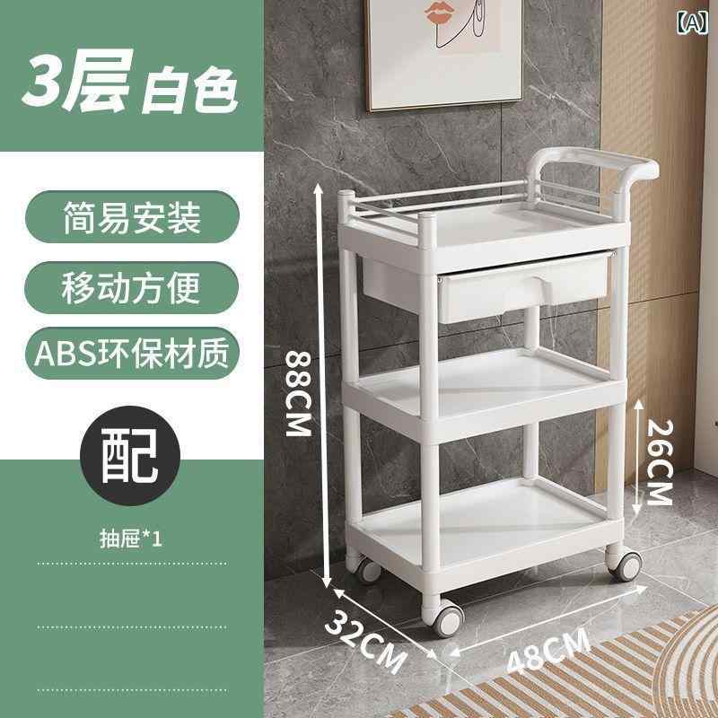 美容ワゴン キャスター付き 収納ワゴン 3段 キッチンワゴン 作業台 スリム キャスター 移動式 ラック 理美容室用 ツールカート キャスター付きで移動もスムーズ 収納力抜群で作業効率が上がるプロ仕様の整理用ワゴンラック