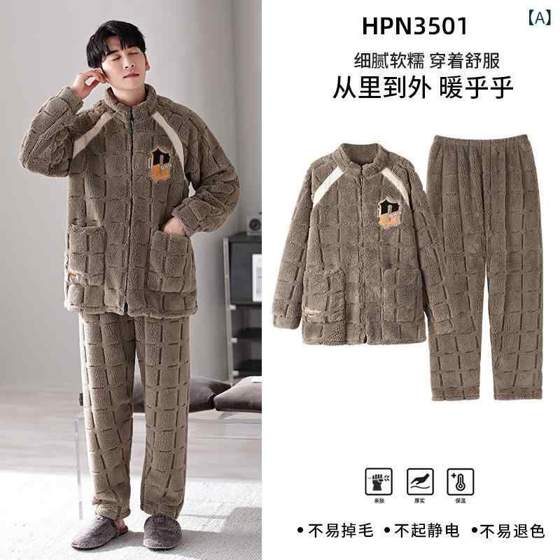 Pajamas - パジャマ メンズ 上下セット コットンタッチ 厚手 フリース風 裏起毛 あったか 長袖 前開き 部屋着 防寒 保温 ルームウェア 秋冬 寝巻き 動きやすい かさばらない ゆったりサイズでリラックスタイムに