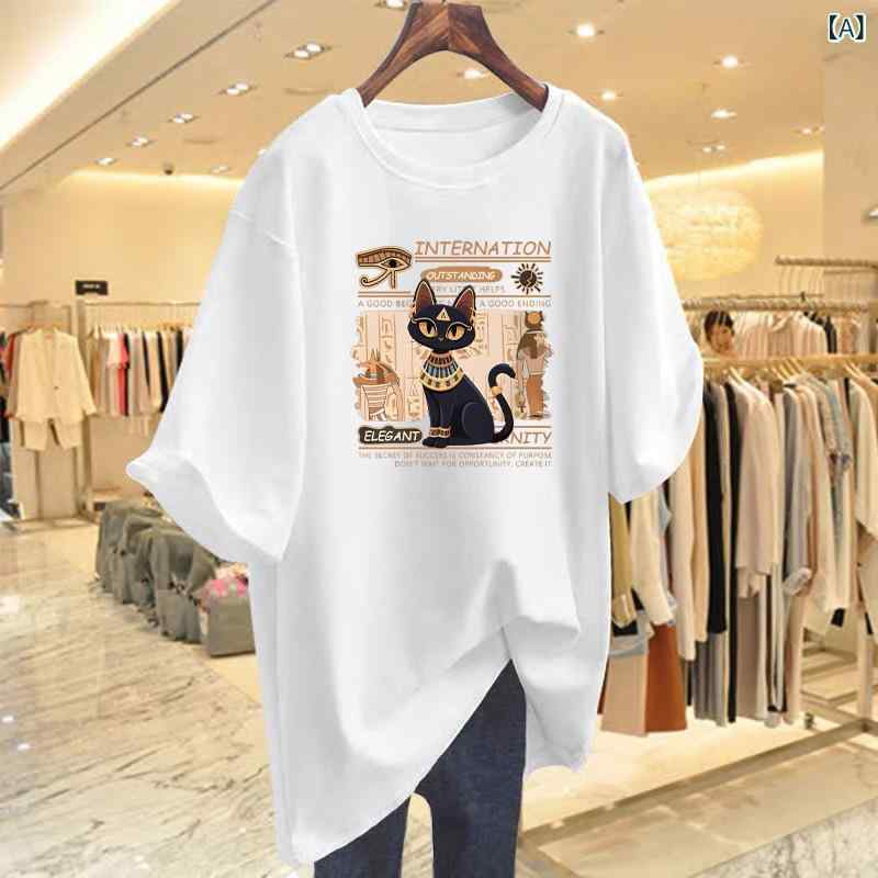 Tシャツ レディース 半袖 コットン素材 猫柄プリント オーバーサイズ ゆったり 体型カバー カジュアル ラウンドネック 部屋着 普段着 ルームウェア 夏物 快適着心地 コットン混 トップス 柔らかい肌触り 大きめサイズ