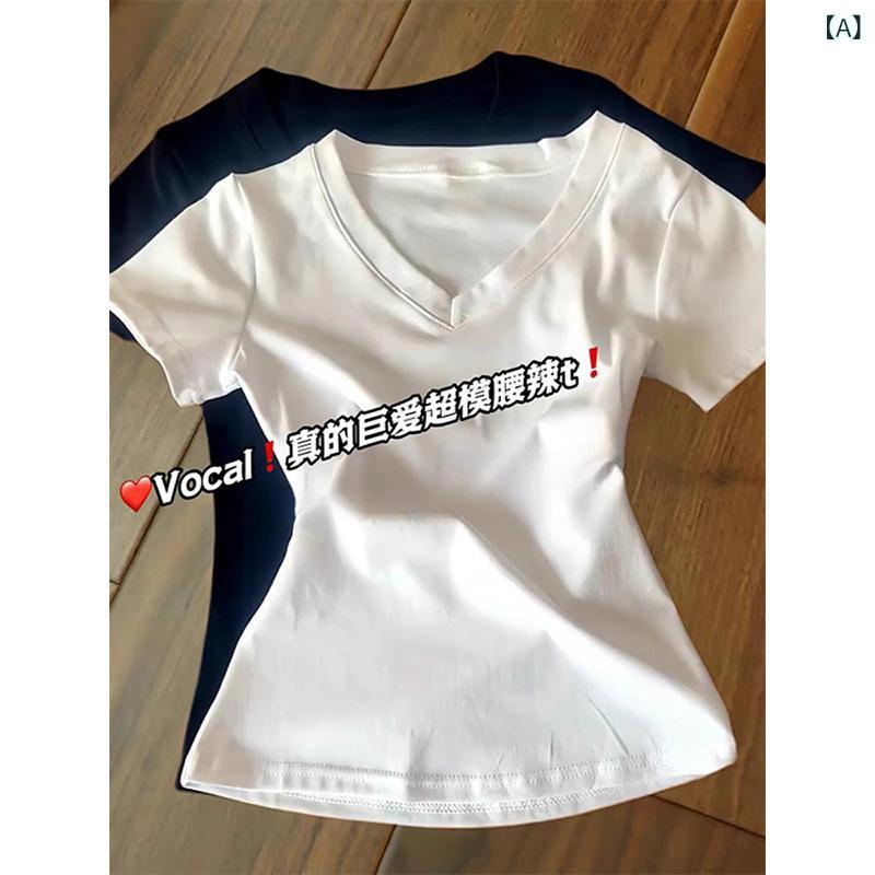 Tシャツ レディース Vネック 半袖 コットン素材 スリムフィット トップス 無地 カットソー シンプル インナー 着回ししやすい 軽量 通勤 通学 カジュアル 春夏