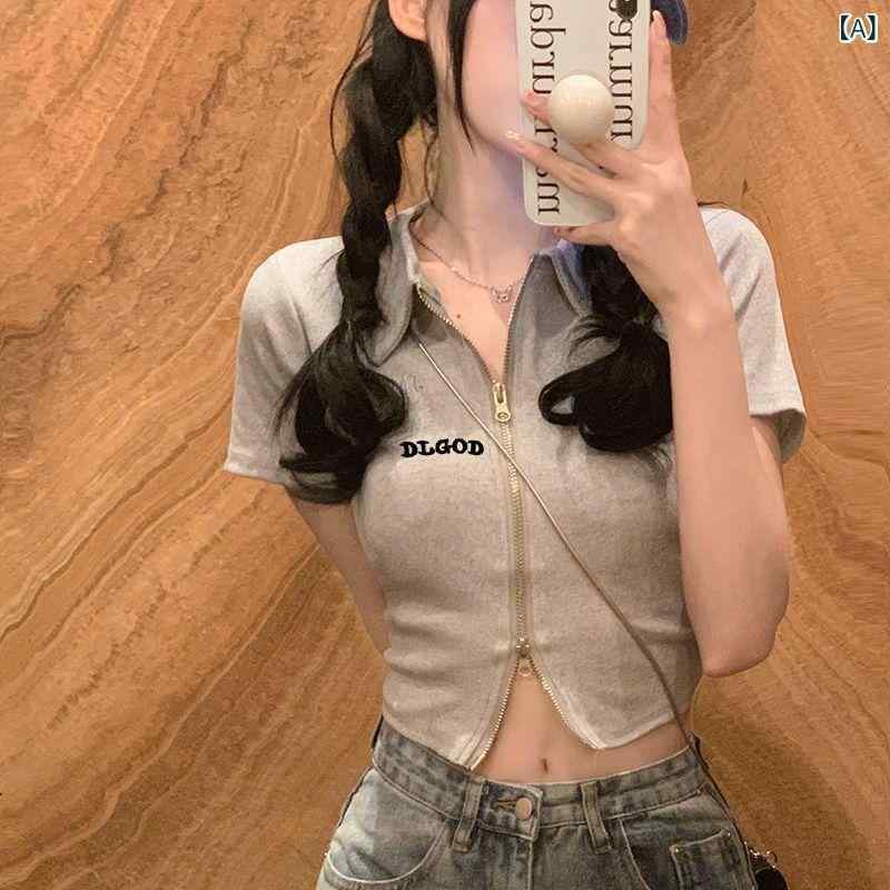 Rakuten - ポロシャツ レディース 半袖 ショート丈 Tシャツ ジップアップ タイト トップス 春夏服 コットン素材 クロップド丈 スタイルアップ ストレッチ素材 通気性 動きやすい カジュアル スポーツ 普段着 伸縮性 デイリー