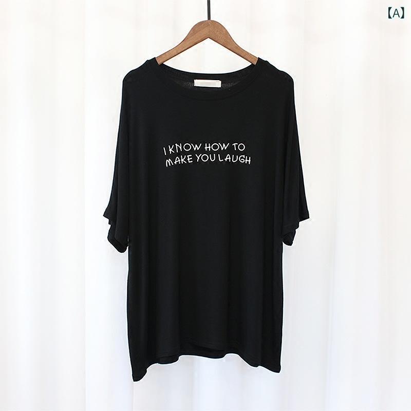 Tシャツ レディース 半袖 カットソー モダール素材 クルーネック トップス ゆったり シルエット 体型カバー 柔らかい 肌触り シンプル 無地 ベーシック カジュアル 通学 通勤 夏服 軽量 着回ししやすい